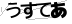 CAPTCHA